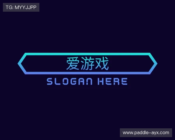 知道爱游戏